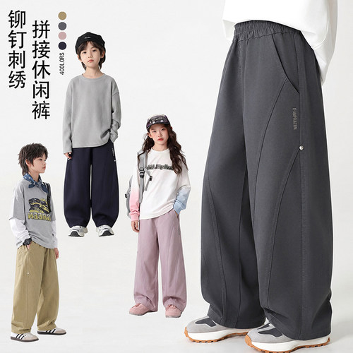 【维也娜老赵专享】梭织伐木裤儿童铆钉刺绣拼接休闲裤KZ26601