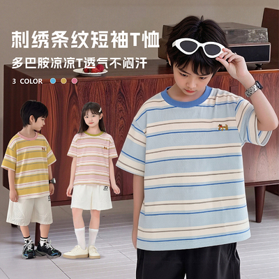 甜甜圈-虹虹Tia -儿童夏季刺绣条纹短袖T恤马卡龙色条DX26411