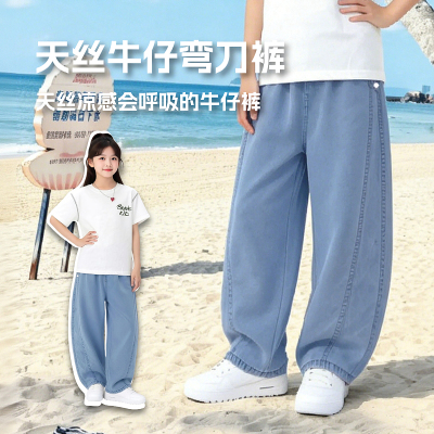 【大潘专享】【顾奈】儿童夏牛仔弯刀裤男女宝牛仔裤NZK26550