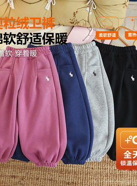 【婷二严选】【顾奈】儿童刺绣加绒卫裤男女宝同款KZ25628