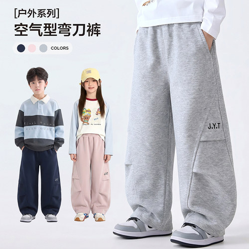 【晶晶姐妹专属】【顾奈】儿童秋拼接刺绣弯刀百搭休闲裤KZ26150