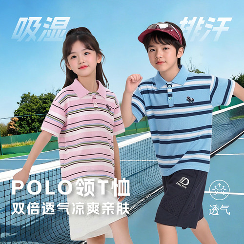 【主播推荐】【顾奈】儿童夏季条纹刺绣POLO衫男女休闲T恤PL26355