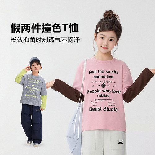【春春Spring】儿童卡通打底春季假两件长袖T恤DDY26122