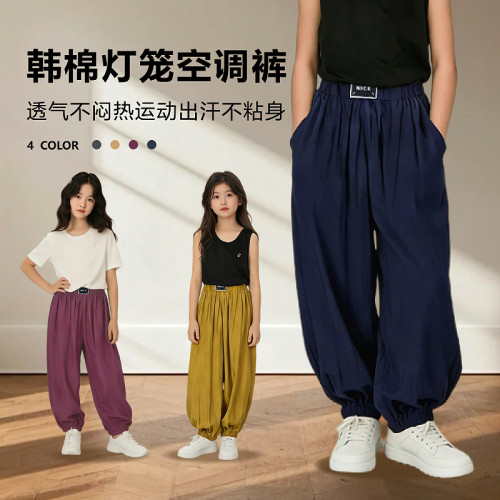 【虹虹专属】【顾奈】儿童夏季韩棉灯笼空调裤薄休闲裤KZ26301
