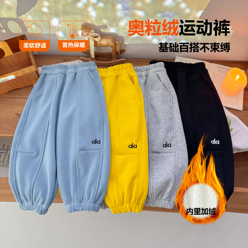 【Demi专享】【顾奈】儿童拼接刺绣加绒卫裤秋冬休闲裤KZ25629