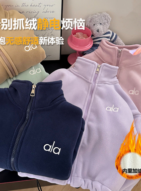 【甜馨专享】【顾奈】儿童加厚刺绣拉链外套奥粒绒外套WT25265