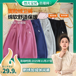 刺绣加绒卫裤 儿童冬季 顾奈 男女宝KZ25628 烈儿宝贝直播间