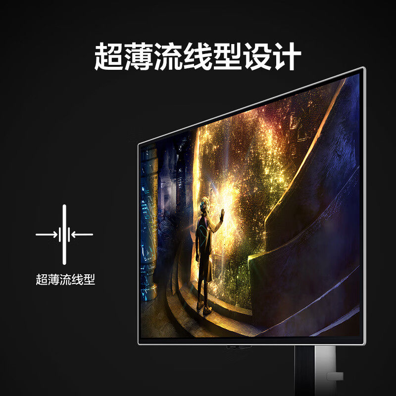 三星27英寸G61SDQD-OLED240Hz2K0.03msGTG防烧屏显示器S27DG610SB