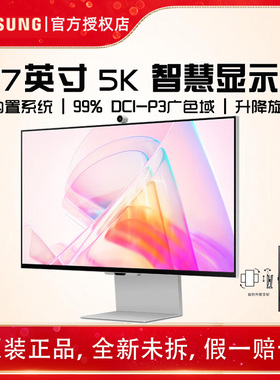 三星27英寸5KIPS升降旋转带音箱摄像头办公显示器S27C900/902PAC