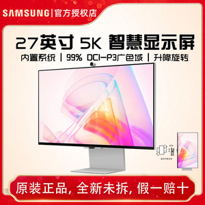 三星27英寸5KIPS升降旋转带音箱摄像头办公显示器S27C900/902PAC
