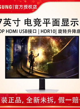三星27英寸G61SDQD-OLED240Hz2K0.03msGTG防烧屏显示器S27DG610SB