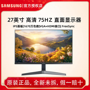 三星曲面显示器27英寸75Hz高清办公电脑外接显示屏S27C312 310EAC