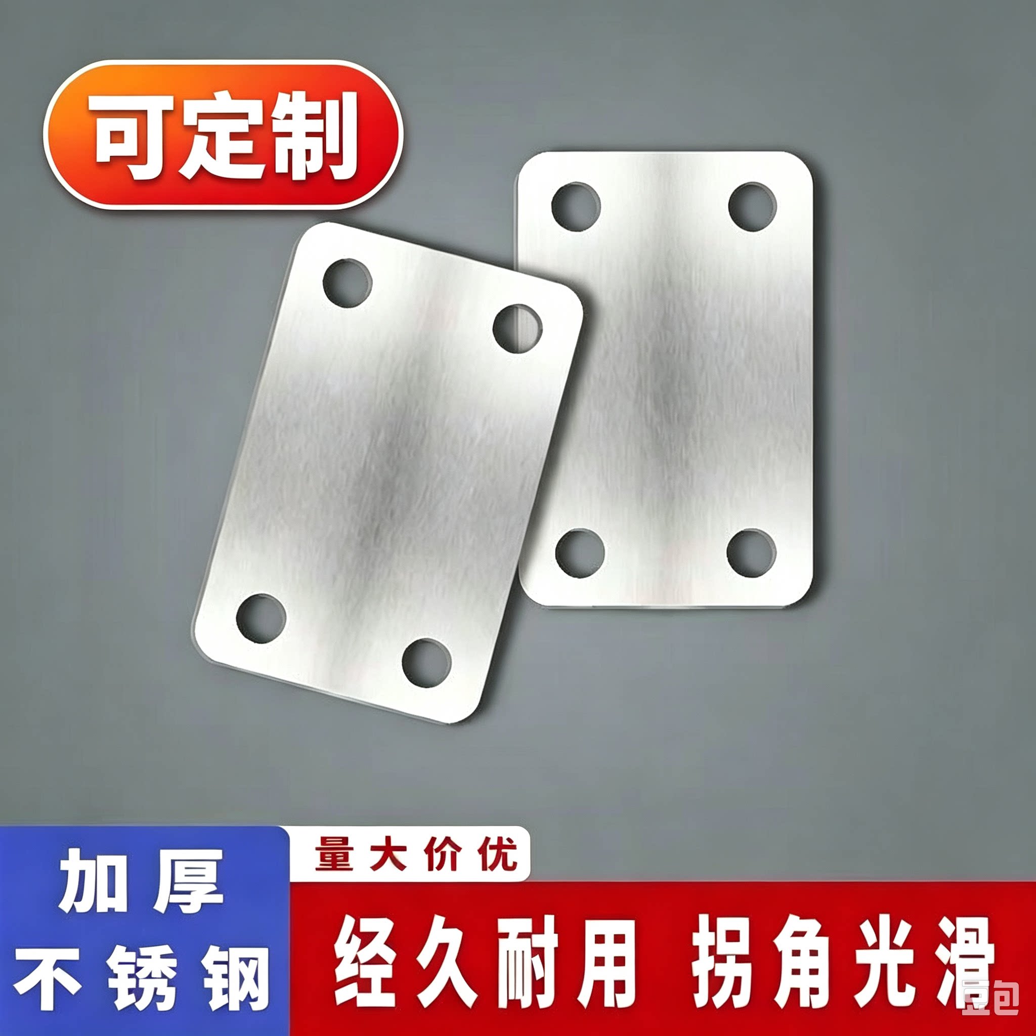 铁角码直片连接件家具一字链接片180度铁片固定件角码加厚固定器