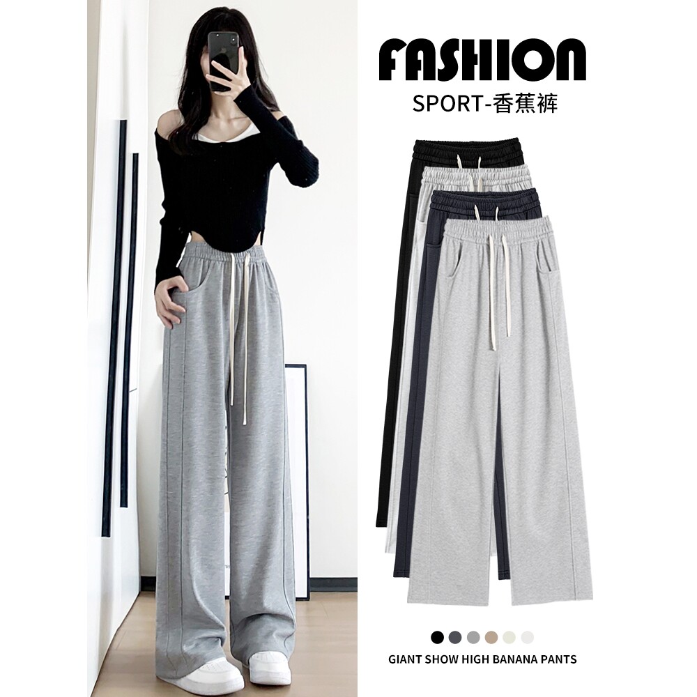 韩国灰色运动裤女春夏2024新款宽松显瘦卫裤小个子薄款直筒阔腿裤