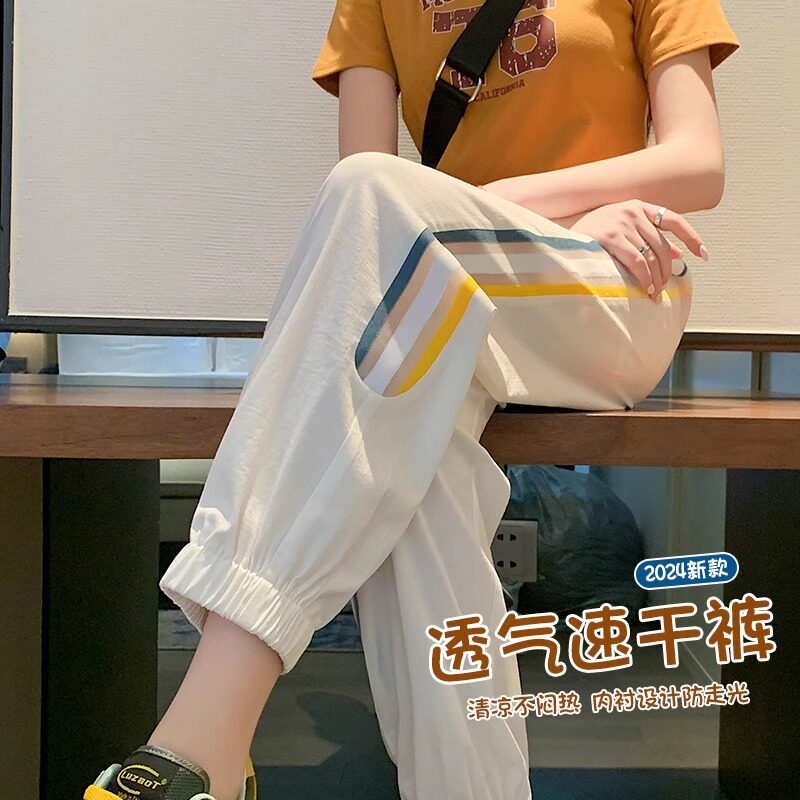 韩国2024春夏运动裤女小个子冰丝速干休闲卫裤九分束脚防蚊防晒裤
