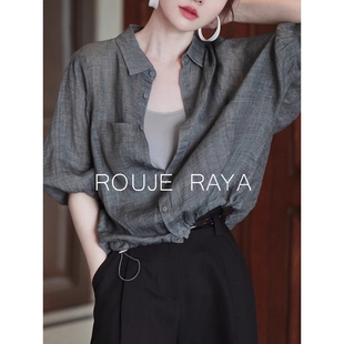 高级感衬衣休闲宽松别致上衣 法国Rouje Raya法式 防晒衬衫 女夏薄款