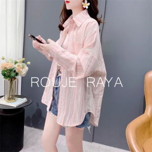 Raya法式 竖条防晒衬衫 Rouje 薄款 外搭上衣 女夏季 宽松洋气百搭长袖