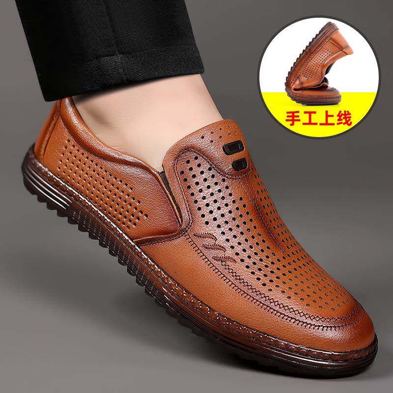 潮牌男鞋头层牛皮牛筋底凉鞋2025夏季新款真皮软底镂空休闲皮鞋男