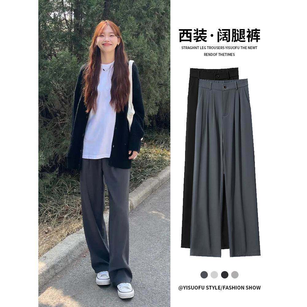 韩国灰色西装裤女春夏2024新款高腰垂感显瘦高级感直筒窄版阔腿裤