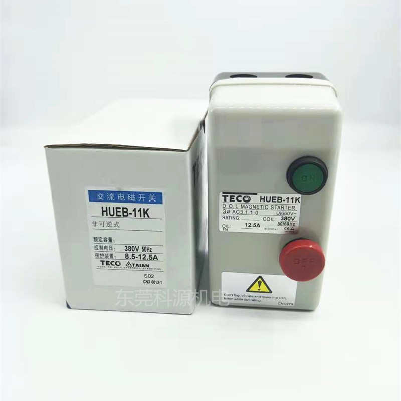 台安交流电磁开关HUEB-11K/16K磁力启动器HUPB-18K/23K 12.5A/1