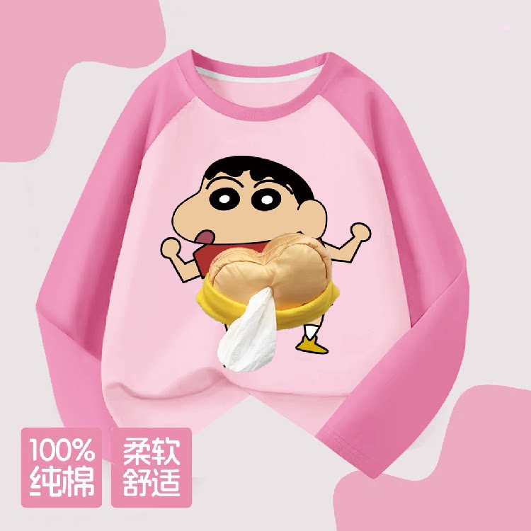 品牌清仓特价撤柜清仓童装女童蜡笔小新屁屁纯棉长袖t恤上衣秋季