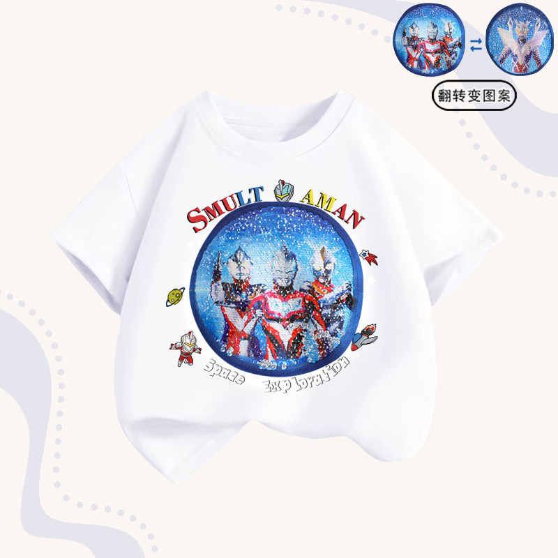 品牌清仓特价撤柜清仓男童装短袖T恤纯棉夏季亮片奥特曼儿童上衣