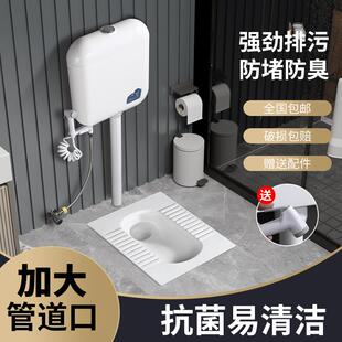 家用超薄型蹲便器水箱套装 21cm带存水弯薄款 蹲厕蹲坑式