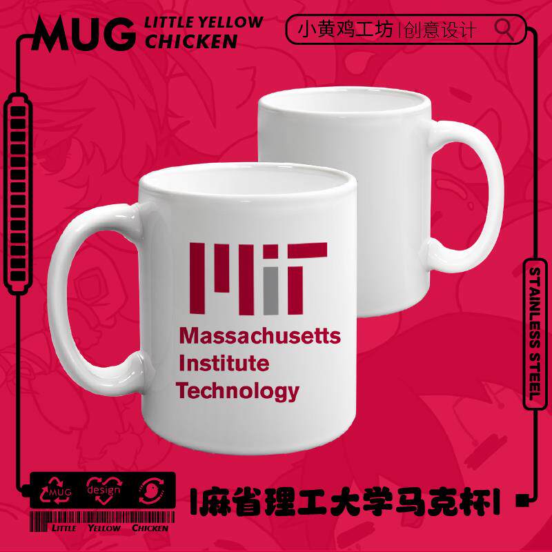 MIT麻省理工学院大学马克杯白色陶瓷咖啡杯喝水杯子茶杯