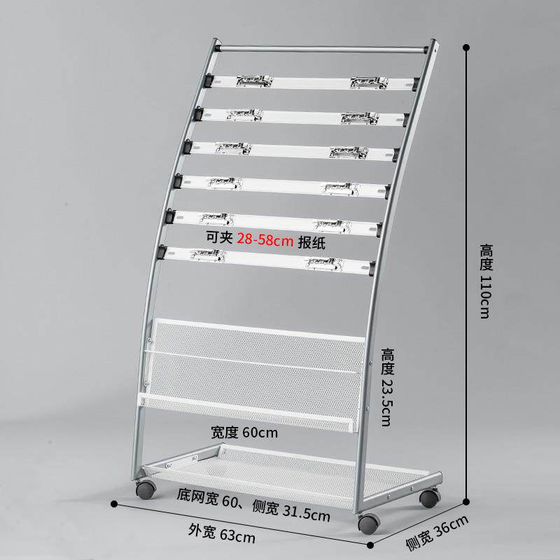 应豪107报纸架夹报刊架书报架杂志架报刊架宣传资料落地展示铁艺