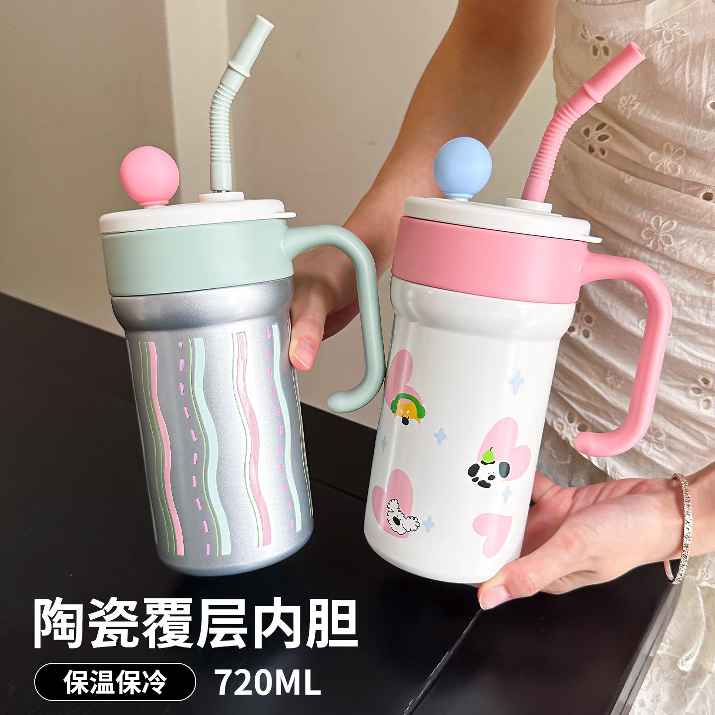 陶瓷内胆保温杯女生大容量吸管杯2025新款办公室咖啡杯带滤网水杯