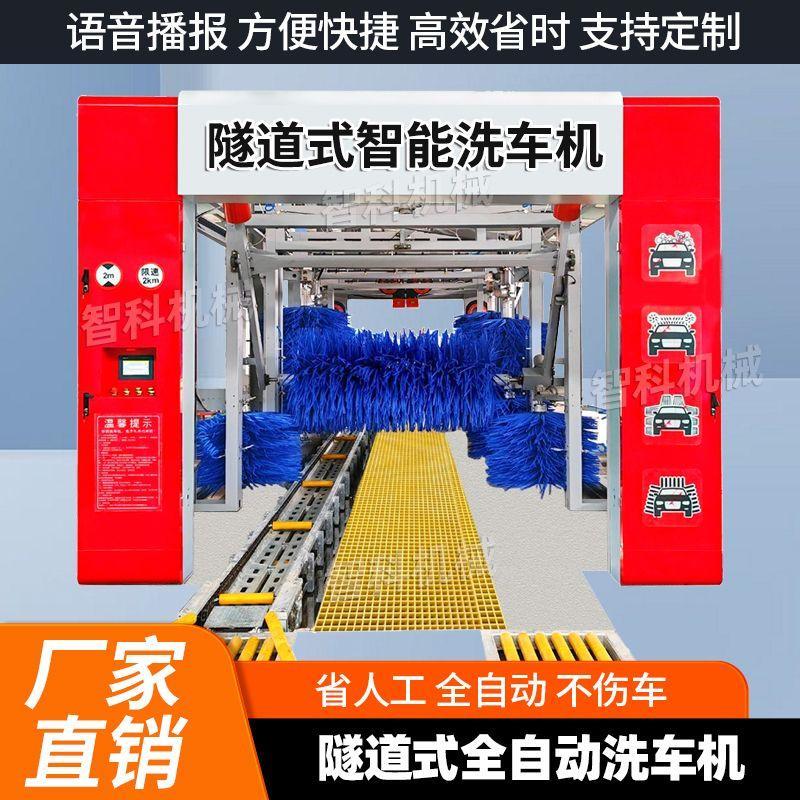全自动隧道连续式洗车机龙门往复式无人值守大型商用洗车机