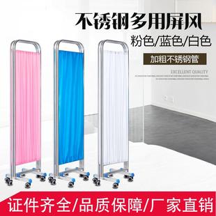 不锈钢加厚屏风医院诊所美容院布艺遮挡帘带轮可移动隔断屏障折屏