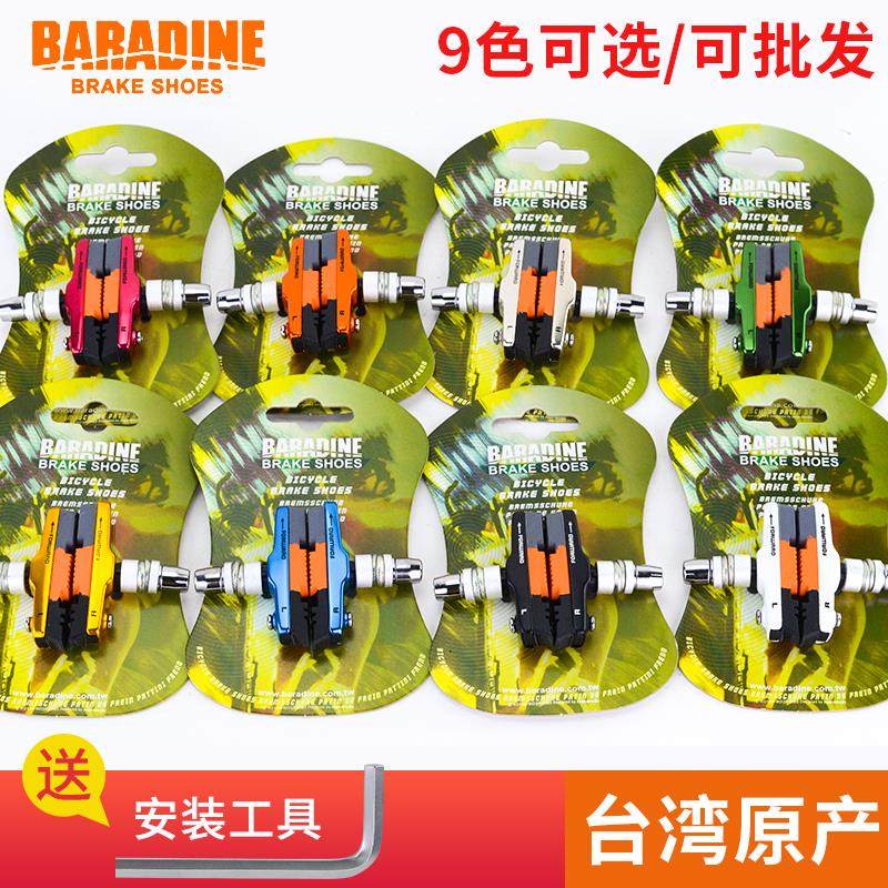 永杰470CV刹车皮 16寸 412 20寸折叠车刹车块刹车胶V刹鸟车风行