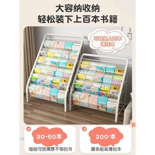 儿童书架家用绘本架阅读收纳置物架简易宝宝书柜报刊架落地 免安装