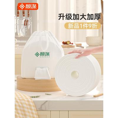 懒人抹布干湿两用厨房大卷洗碗巾一次性洗碗布家用清洁加厚无纺布