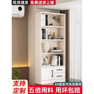 书架实木落地置物架儿童家用书柜阳台飘窗柜子收纳储物柜靠墙矮柜
