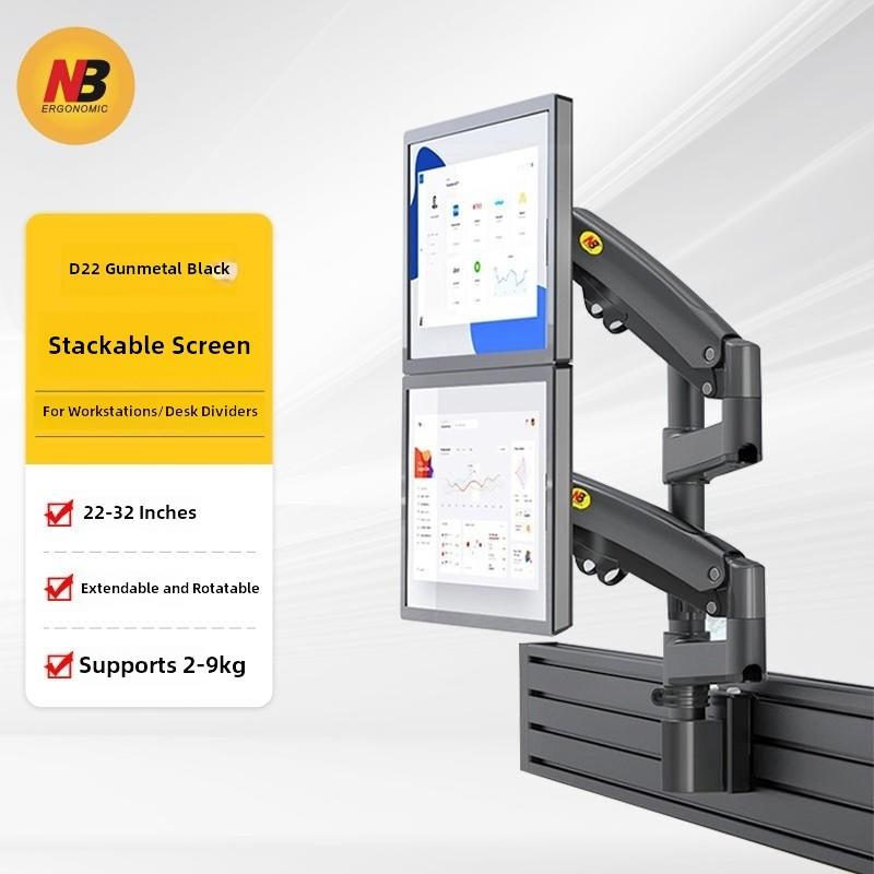 NB M80/GF17 22-32寸 双屏上下显示器支架 屏风挂架 伸缩旋转架