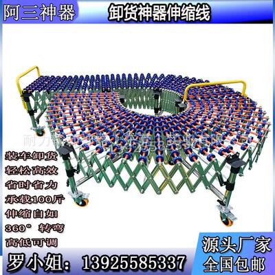 厂家现货无动力滚筒滑梯卸货转弯伸缩福来轮输送机传送带