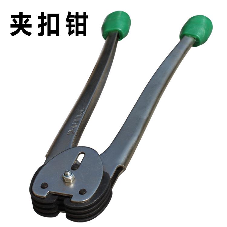 铁皮打包机16mm钢带捆包机捆札机手工手动手提式便携