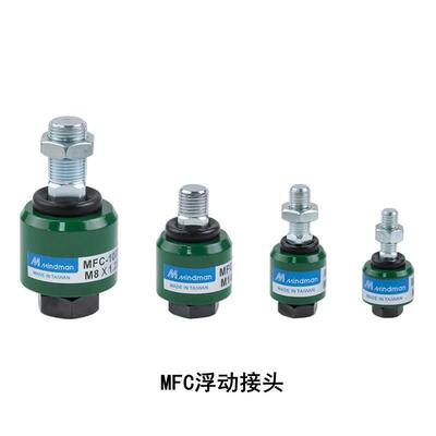 台湾金器MFC-1008T浮动接头1010F10121018102010261001045