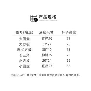 服装店模特道具配件木底座成人儿童支架半身人台底座三角方板圆盘