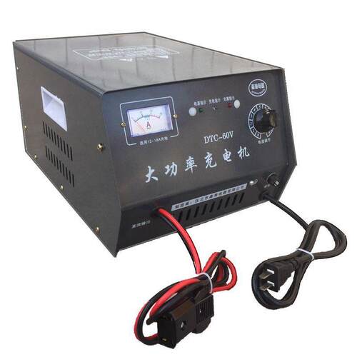电动三轮车叉车工程车载80斤铅酸电池纯铜大功率快速充电器60v72v