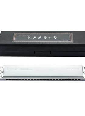 24孔单音单孔ABCDEFG#调口琴琴格乐器24孔口琴不锈钢C调初学