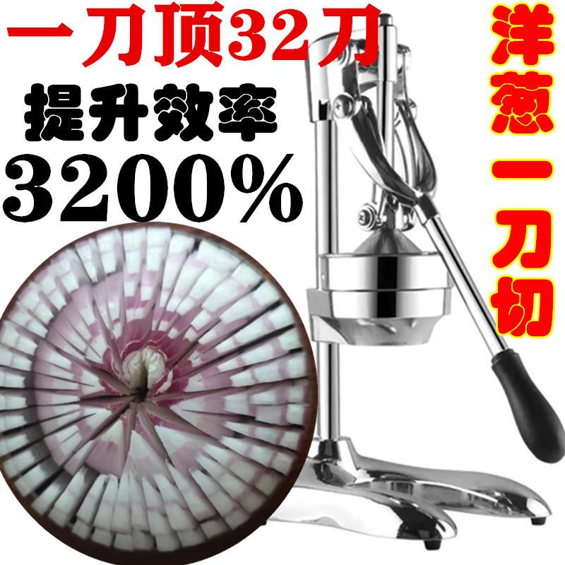 洋葱切丝机切洋葱商用切洋葱器洋葱切花机器洋葱切条器