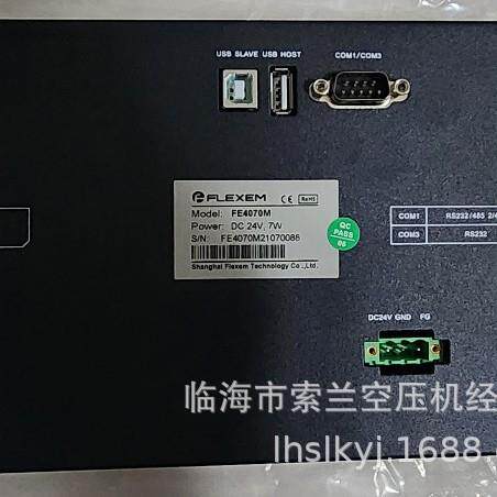 FE4070EHLP4070C0-FEFE4070CE-BFE4070C-BFE9156M易显示器