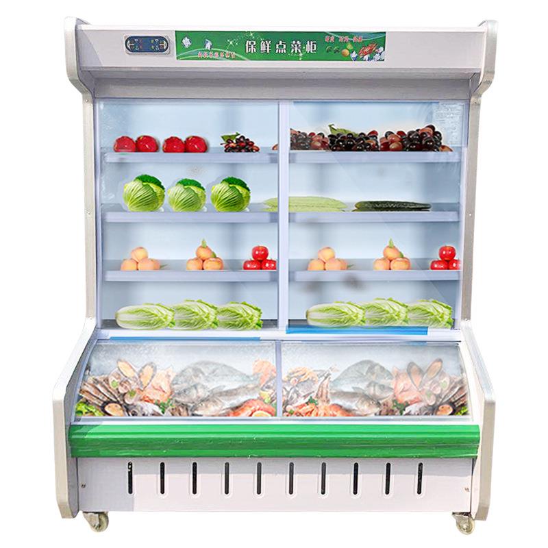 淄博烧烤点菜柜立式上冷藏下冷冻选菜柜饭店菜品展示柜蔬菜保鲜柜