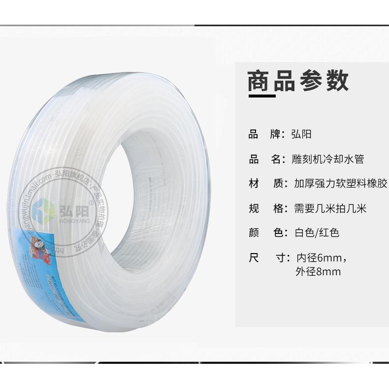 P气U气管8*5气泵软高压软管空压软管透明气管动软管8MM1机0MM