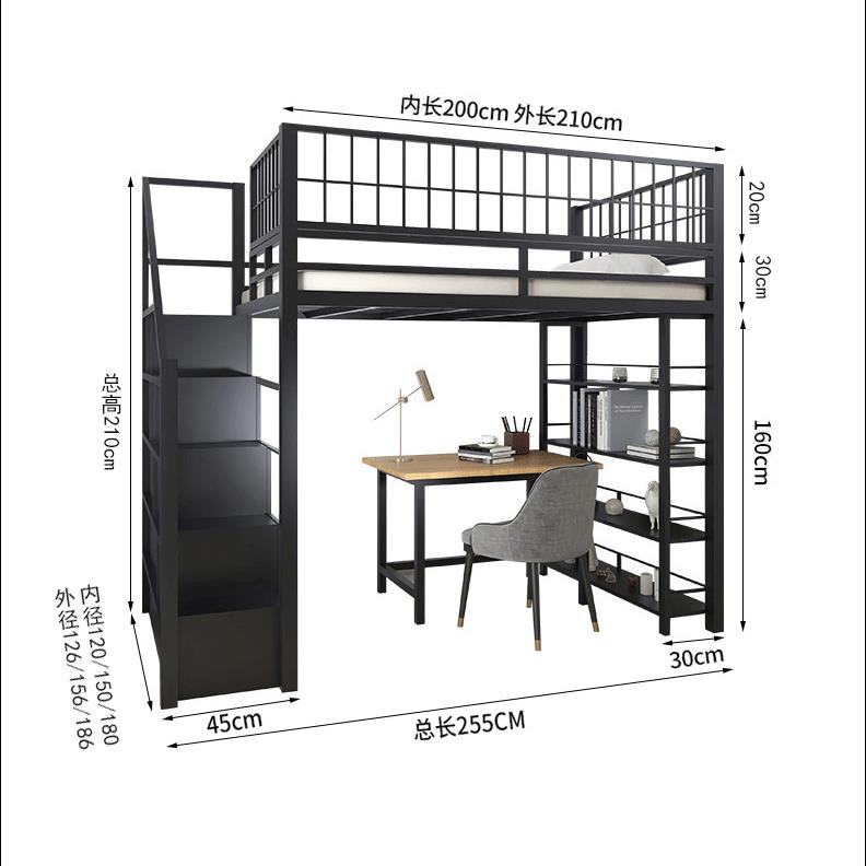 现代简约铁艺高架床小户型家用卧室省空间上铺床公寓带柜子阁楼床