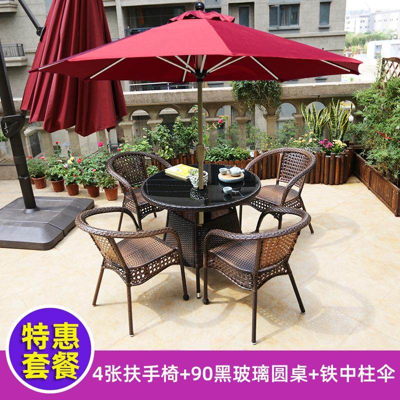 户外庭院藤桌椅组合室外别墅露台小茶几阳台三件套简约休闲桌椅子,商业/办公家具,商用藤编家具,淘宝优惠券,粉丝福利购,淘宝优惠卷