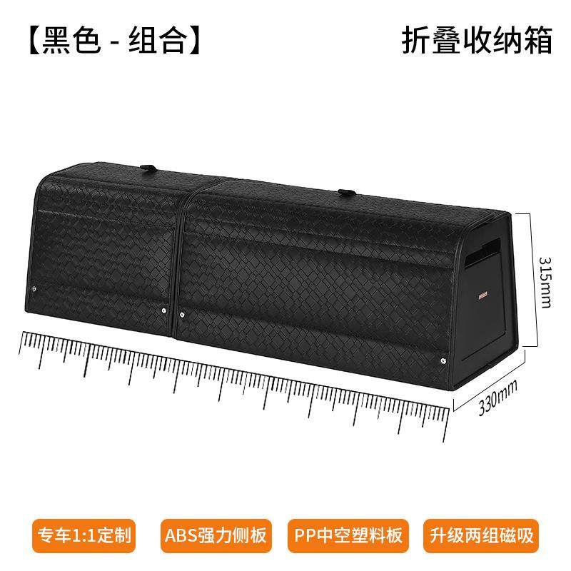 厂家轿车SUV后备箱储物箱仿编皮革多功能收纳箱车载磁吸置物盒,汽车用品/电子/清洗/改装,车载收纳箱/袋/盒,淘宝优惠券,粉丝福利购,淘宝优惠卷
